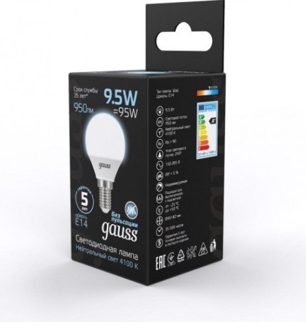 Лампа светодиодная GAUSS Шар шар 9.5w 950lm 4100k e14 led [105101210]
