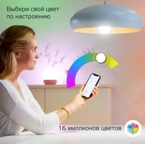 Лампа светодиодная GAUSS Smart home a60 10w 1055lm 2700-6500к e27 rgbw [1180112]