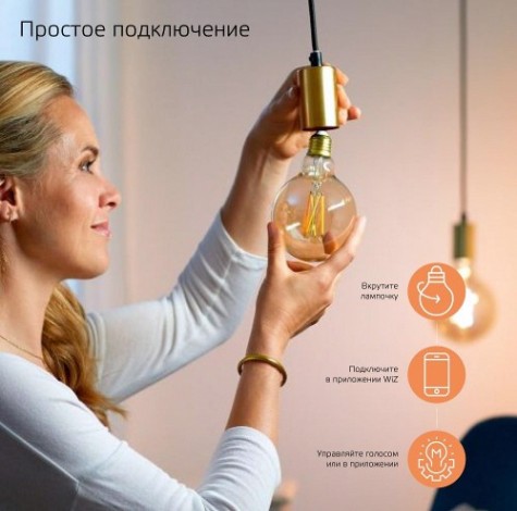 Лампа светодиодная GAUSS Smart home filament а60 7w 806lm 2700к e27 диммируемая led [1200112]