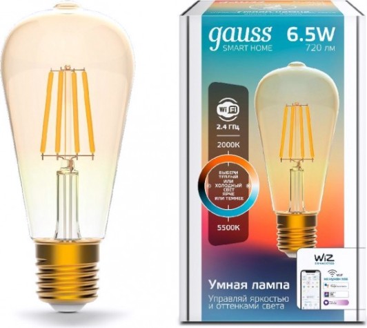 Лампа светодиодная GAUSS Smart home filament st64 6,5w 720lm 2000-5500к e27 [1310112]