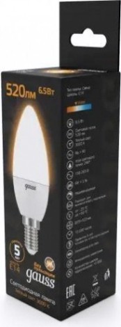 Лампа светодиодная GAUSS Свеча 6.5w 520lm 3000к e14 led [103101107]
