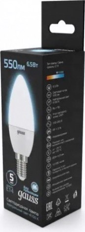 Лампа светодиодная GAUSS Свеча 6.5w 550lm 4100к e14 led [103101207]