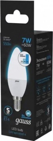 Лампа светодиодная GAUSS Свеча 7w 550lm 6500к e14 шаг. диммирование led [103101307-S]