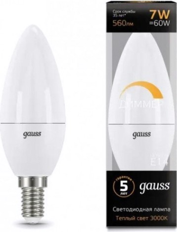 Лампа светодиодная GAUSS Свеча 7w 560lm 3000к е14 диммируемая led [103101107-D]