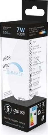 Лампа светодиодная GAUSS Свеча 7w 590lm 4100к е14 диммируемая led [103101207-D]