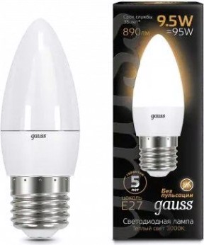 Лампа светодиодная GAUSS Свеча 9.5w 890lm 3000к e27 led [103102110]