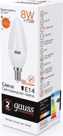 Лампа светодиодная GAUSS Свеча elementary 8w 520lm 3000k е14 led [33118]