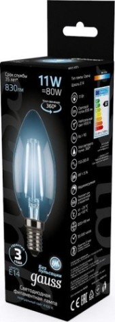 Лампа светодиодная GAUSS Свеча filament 11w 830lm 4100к е14 led [103801211]