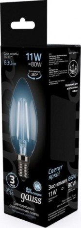 Лампа светодиодная GAUSS Свеча filament 11w 830lm 4100к е14 led [103801211]