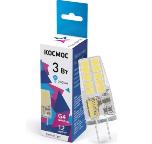 Лампа светодиодная КОСМОС 3Вт G4 12В 4500К силикон [LksmLED3wJCG412v45]