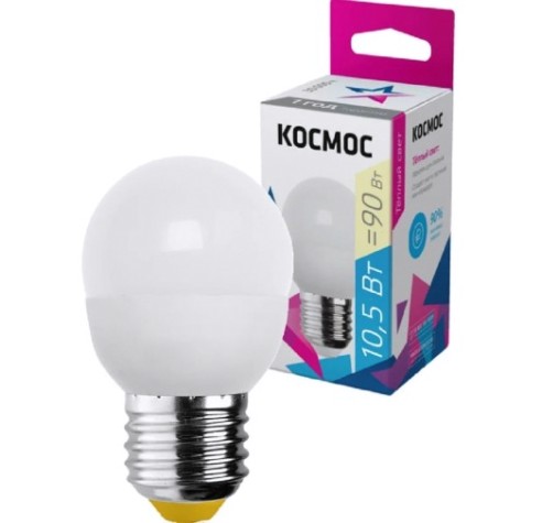 Лампа светодиодная КОСМОС GL45 10.5W 220V E27 3000K [LkeLED10.5wGL45E2730]