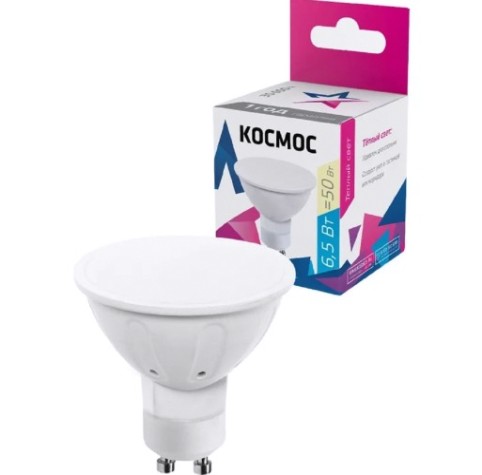 Лампа светодиодная КОСМОС GU10 6.5W 220V 3000K [LkecLED6.5wGU10C30]