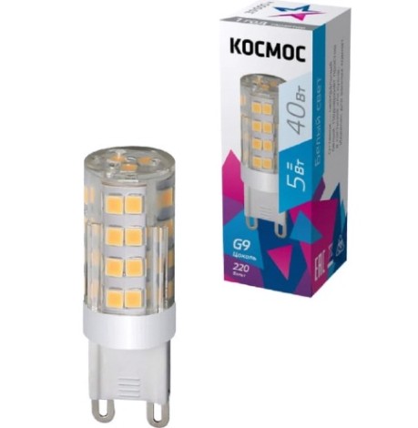 Лампа светодиодная КОСМОС LED 5Вт G9 220В 3000K керамика + пластик [LksmLED5WG9C4500pc]