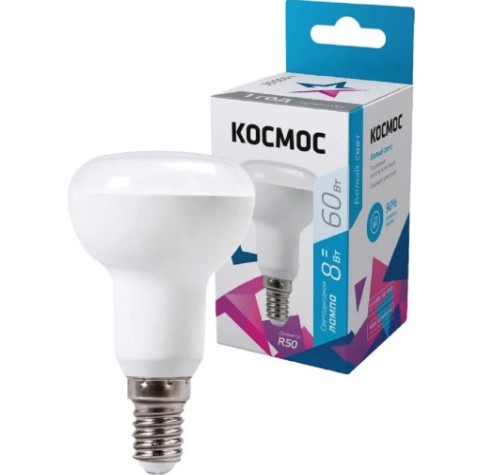 Лампа светодиодная КОСМОС R50 8Вт Е14 230v 4500K LED рефлектор [Lksm_LED8wR50E1445]