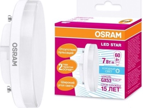 Лампа светодиодная Osram LED Star GX53 7вт матовая 4000к 550лм [4058075106666]