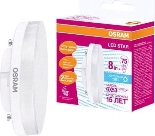 Лампа светодиодная Osram LED Star GX53 8вт матовая 4000к нейтр. бел. 800лм [4058075210950]
