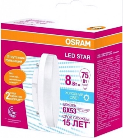 Лампа светодиодная Osram LED Star GX53 8вт матовая 4000к нейтр. бел. 800лм [4058075210950]