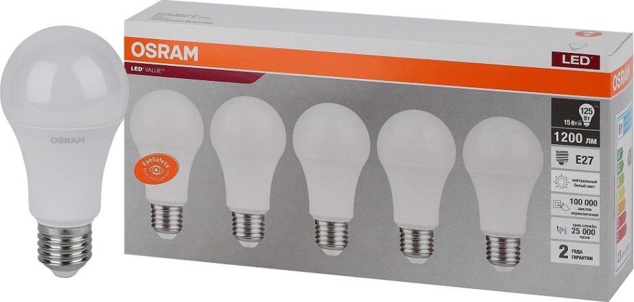 Лампа светодиодная Osram LED VALUE cla125 15sw/840 230v e27 (уп 5 шт) [4058075577831]