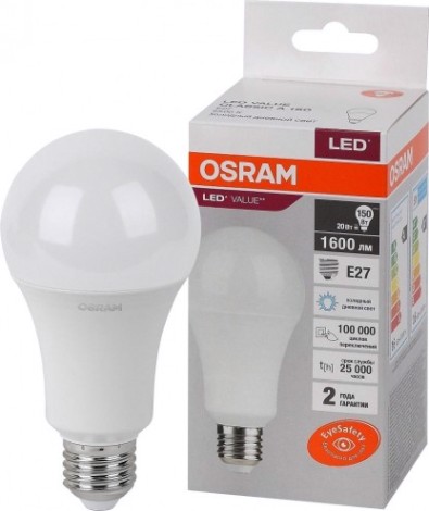 Лампа светодиодная Osram LED VALUE cla150 20sw/865 230v e27 10x1 [4058075579378]