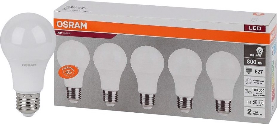 Лампа светодиодная Osram LED VALUE cla75 10sw/840 230v e27 (уп 5 шт) [4058075577749]