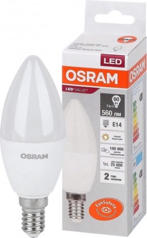 Лампа светодиодная Osram LED VALUE clb60 7sw/830 230v e14 10x1 [4058075578883]