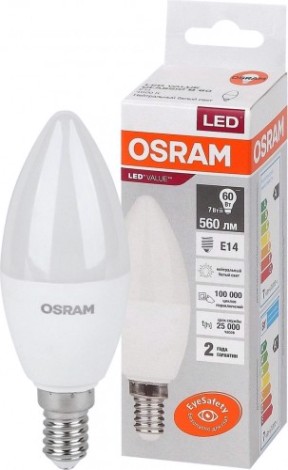 Лампа светодиодная Osram LED VALUE clb60 7sw/840 230v e14 10x1 [4058075578944]