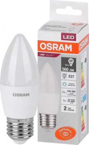 Лампа светодиодная Osram LED VALUE clb60 7sw/865 230v e27 10x1 [4058075579507]