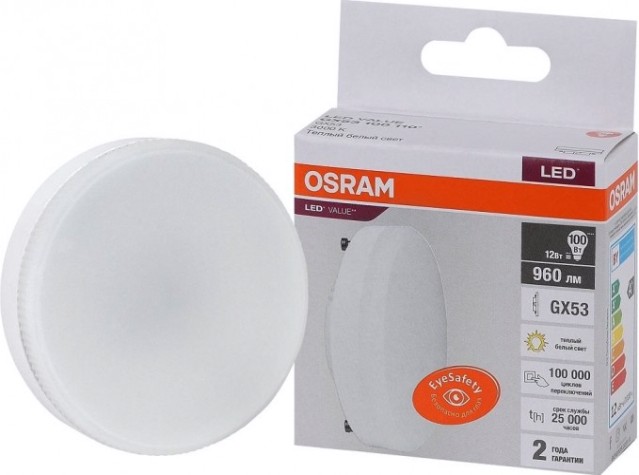 Лампа светодиодная Osram LED VALUE gx53 100 12sw/830 230v gx53 [4058075582156]