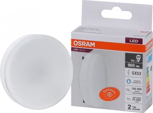 Лампа светодиодная Osram LED VALUE gx53 100 12sw/865 230v gx53 [4058075582217]