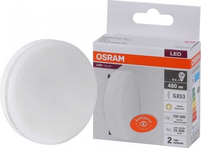 Лампа светодиодная Osram LED VALUE gx53 50 6sw/830 230v gx53 [4058075581975]