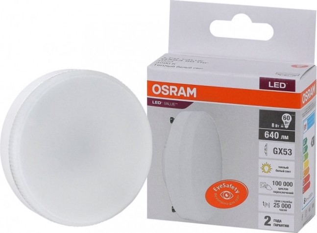 Лампа светодиодная Osram LED VALUE gx53 60 8sw/830 230v gx53 [4058075582248]