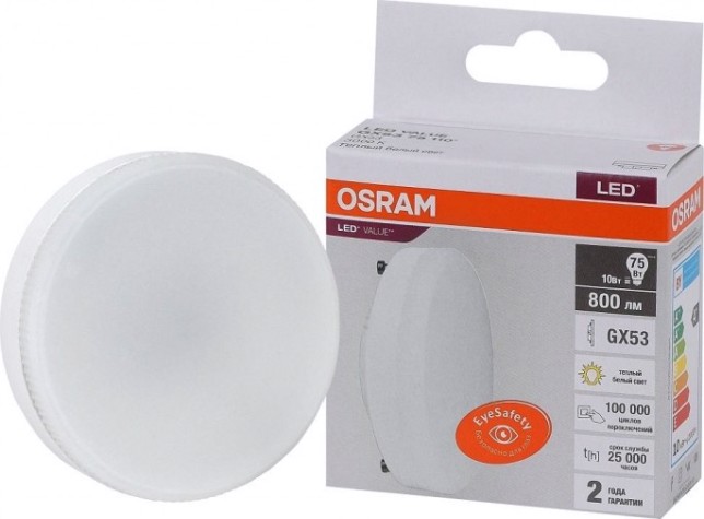 Лампа светодиодная Osram LED VALUE gx53 75 10sw/830 230v gx53 [4058075582064]