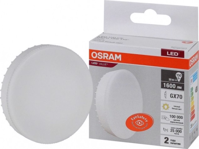 Лампа светодиодная Osram LED VALUE gx70 150 20sw/830 230v gx70 [4058075582361]