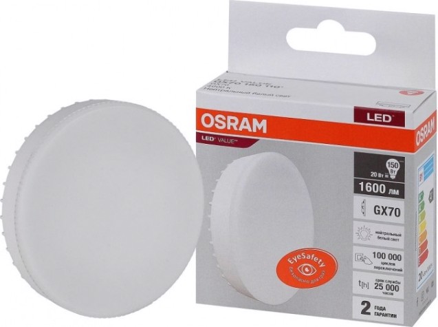 Лампа светодиодная Osram LED VALUE gx70 150 20sw/840 230v gx70 [4058075582392]