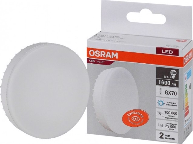 Лампа светодиодная Osram LED VALUE gx70 150 20sw/865 230v gx70 [4058075582453]