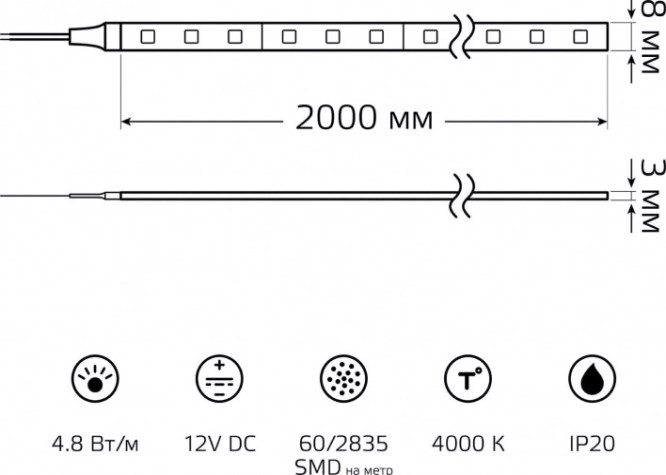 Лента светодиодная GAUSS BT001 basic 12v 4,8w/m 312lm/m 4000k ip20 led 2m Лента светодиодная GAUSS BT001 basic 12v 4,8w/m 312lm/m 4000k ip20 led 2m