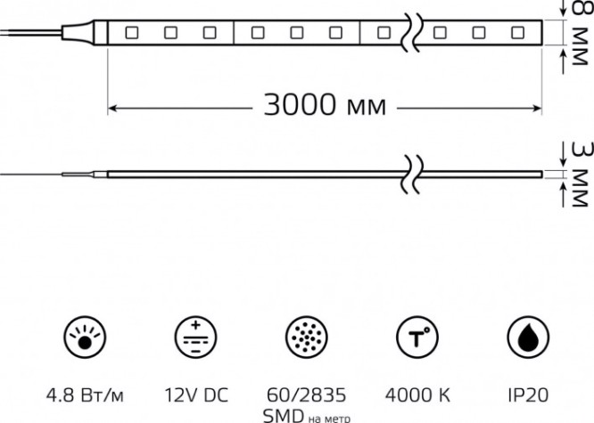 Лента светодиодная GAUSS BT004 basic 12v 4,8w/m 312lm/m 4000k ip20 led 3m Лента светодиодная GAUSS BT004 basic 12v 4,8w/m 312lm/m 4000k ip20 led 3m