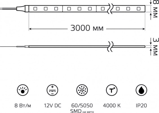 Лента светодиодная GAUSS BT023 basic 12v 8w/m 900lm/m 4000k ip20 led 3m Лента светодиодная GAUSS BT023 basic 12v 8w/m 900lm/m 4000k ip20 led 3m
