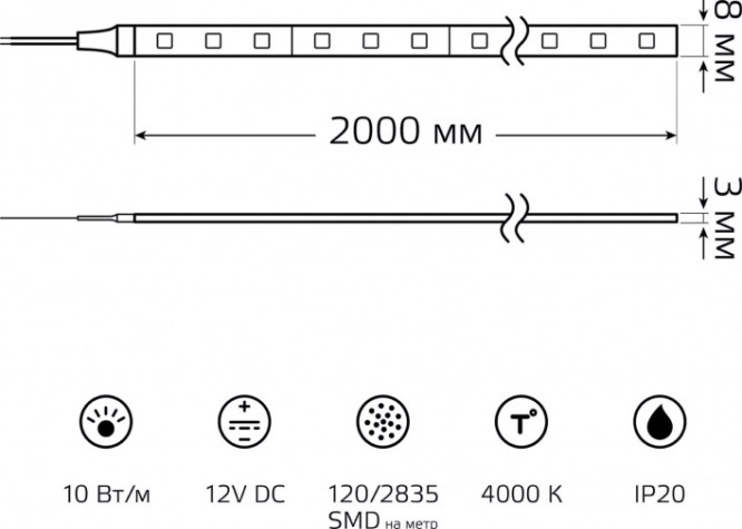 Лента светодиодная GAUSS BT037 basic 12v 10w/m 700lm/m 4000k ip20 led 2m Лента светодиодная GAUSS BT037 basic 12v 10w/m 700lm/m 4000k ip20 led 2m