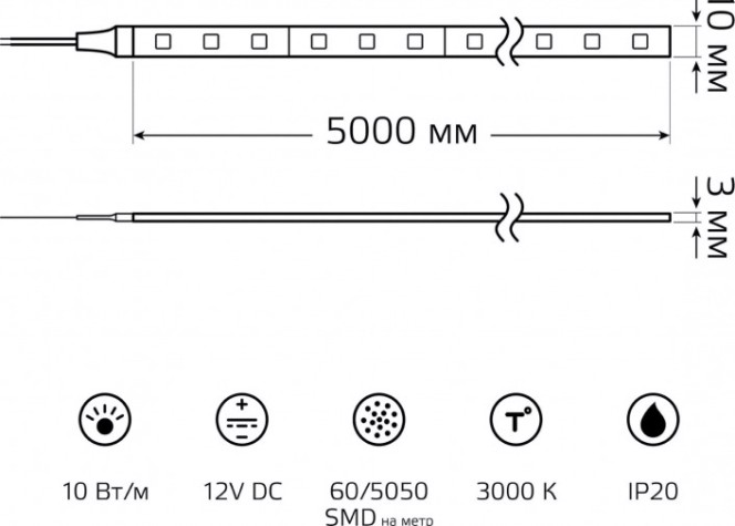 Лента светодиодная GAUSS BT044 basic в комплекте 12v 10w/m 700lm/m 3000k ip20 led Лента светодиодная GAUSS BT044 basic в комплекте 12v 10w/m 700lm/m 3000k ip20 led
