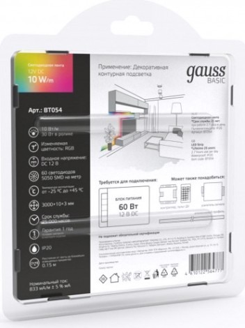 Лента светодиодная GAUSS BT054 basic 12v 10w/m 700lm/m rgb ip20 led 3m Лента светодиодная GAUSS BT054 basic 12v 10w/m 700lm/m rgb ip20 led 3m