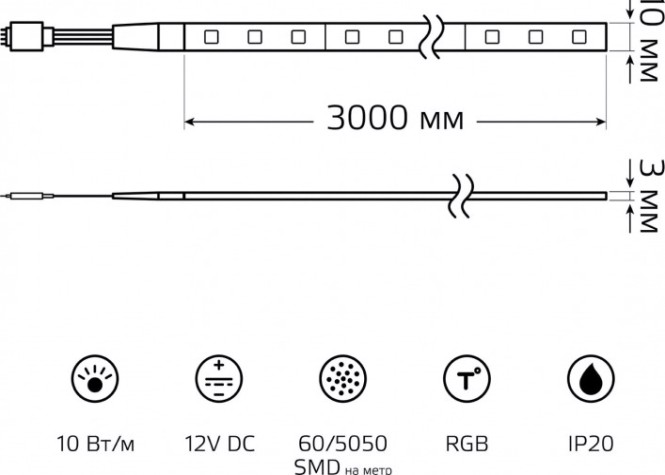 Лента светодиодная GAUSS BT054 basic 12v 10w/m 700lm/m rgb ip20 led 3m Лента светодиодная GAUSS BT054 basic 12v 10w/m 700lm/m rgb ip20 led 3m