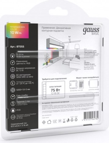 Лента светодиодная GAUSS BT055 basic 12v 10w/m 700lm/m rgb ip20 led 5m Лента светодиодная GAUSS BT055 basic 12v 10w/m 700lm/m rgb ip20 led 5m