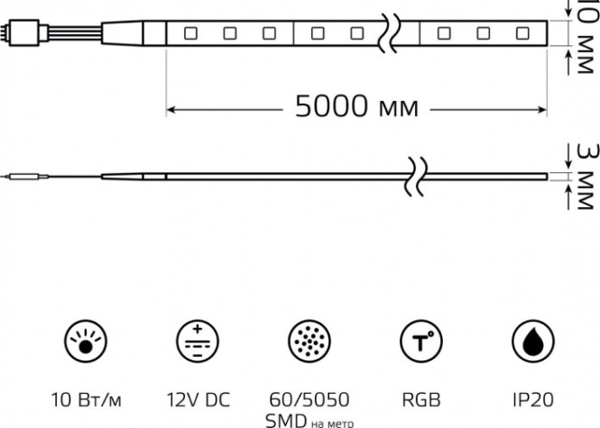 Лента светодиодная GAUSS BT055 basic 12v 10w/m 700lm/m rgb ip20 led 5m Лента светодиодная GAUSS BT055 basic 12v 10w/m 700lm/m rgb ip20 led 5m