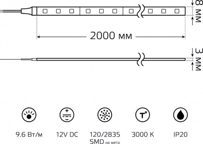Лента светодиодная GAUSS BT060 basic 12v 9,6w/m 624lm/m 3000k ip20 led 2m Лента светодиодная GAUSS BT060 basic 12v 9,6w/m 624lm/m 3000k ip20 led 2m