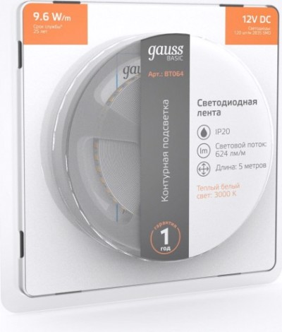 Лента светодиодная GAUSS BT064 basic 12v 9,6w/m 624lm/m 3000k ip20 led 5m Лента светодиодная GAUSS BT064 basic 12v 9,6w/m 624lm/m 3000k ip20 led 5m