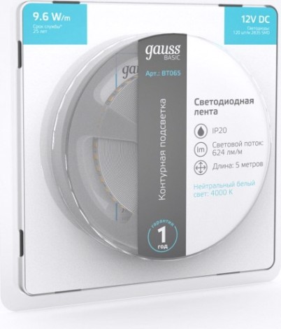 Лента светодиодная GAUSS BT065 basic 12v 9,6w/m 624lm/m 4000k ip20 led 5m Лента светодиодная GAUSS BT065 basic 12v 9,6w/m 624lm/m 4000k ip20 led 5m