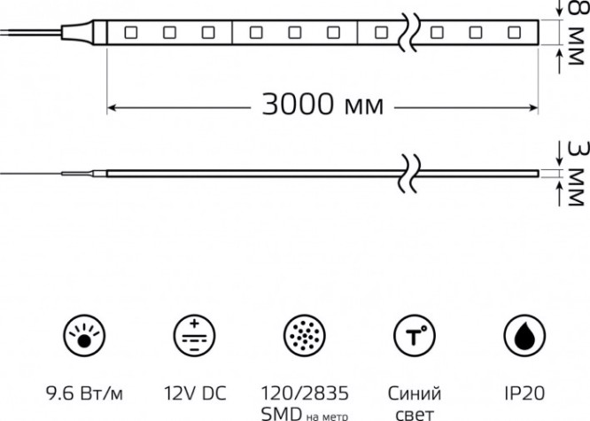 Лента светодиодная GAUSS BT067 basic 12v 9,6w/m 624lm/m синий ip20 led 3m Лента светодиодная GAUSS BT067 basic 12v 9,6w/m 624lm/m синий ip20 led 3m