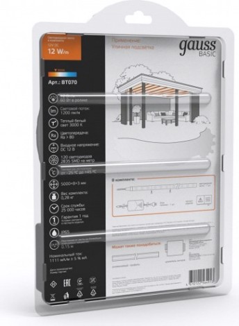 Лента светодиодная GAUSS BT070 basic в комплекте 12v 12w/m 1200lm/m 3000k ip65 le