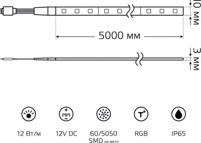 Лента светодиодная GAUSS BT072 basic в комплекте 12v 12w/m 780lm/m rgb ip65 led 5
